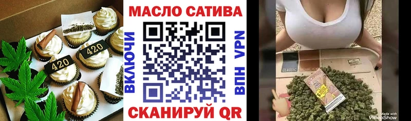 Печенье с ТГК конопля  Окуловка 