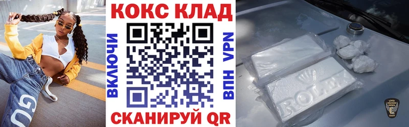 Cocaine 97%  Окуловка 