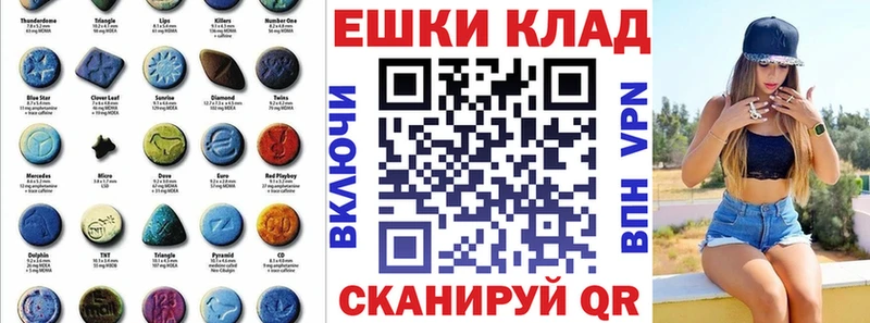 Ecstasy 280мг закладка Окуловка