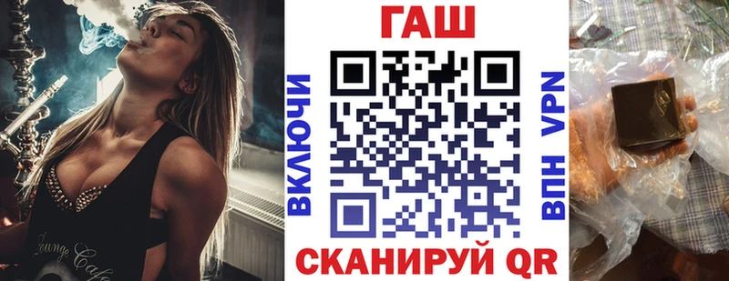 Гашиш Ice-O-Lator  наркота  Окуловка 