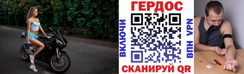 ГЕРОИН афганец  Окуловка 
