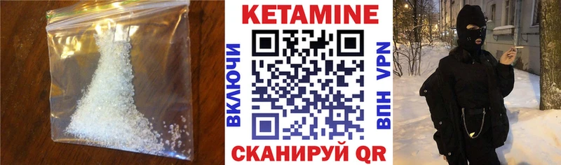 KRAKEN tor  Окуловка  Кетамин VHQ  цены наркотик 