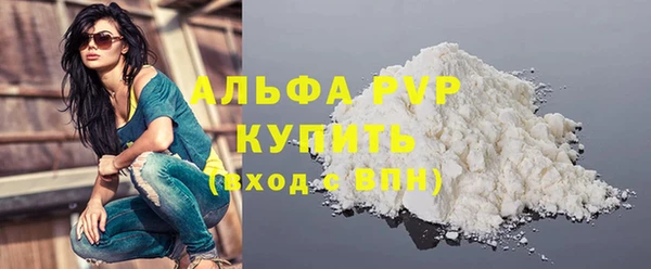 дурь Армянск