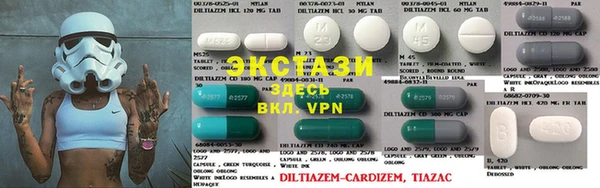бутират Арсеньев
