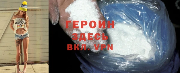 дурь Армянск