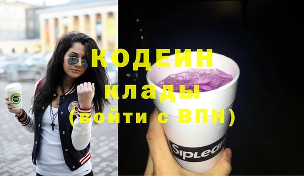 скорость Аркадак
