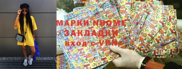 дурь Армянск