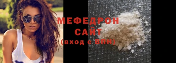 скорость Елизово