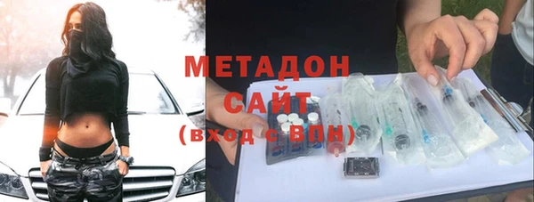 бутират Арсеньев