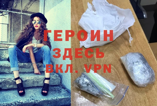 бутират Арсеньев