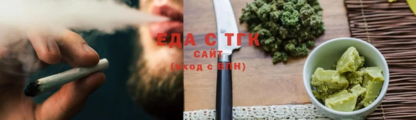 скорость Аркадак