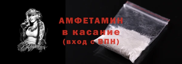 бутират Арсеньев