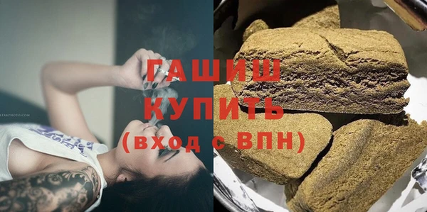 дурь Армянск