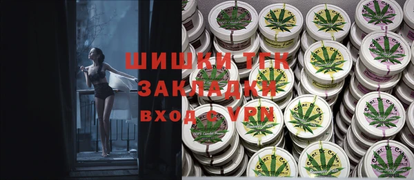 бутират Арсеньев