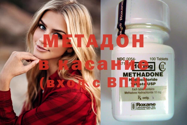 бутират Арсеньев