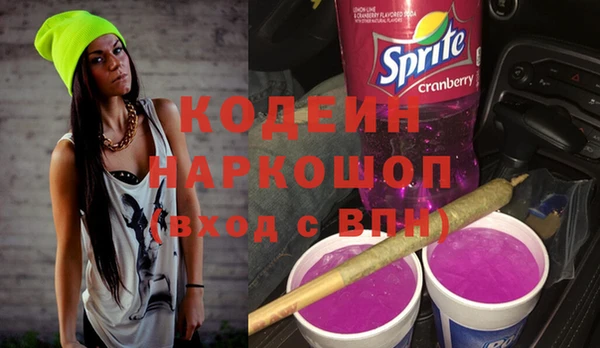 дурь Армянск