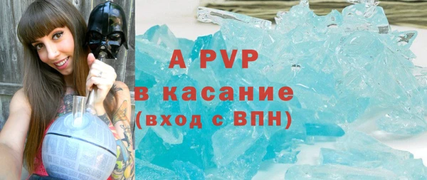 бутират Арсеньев