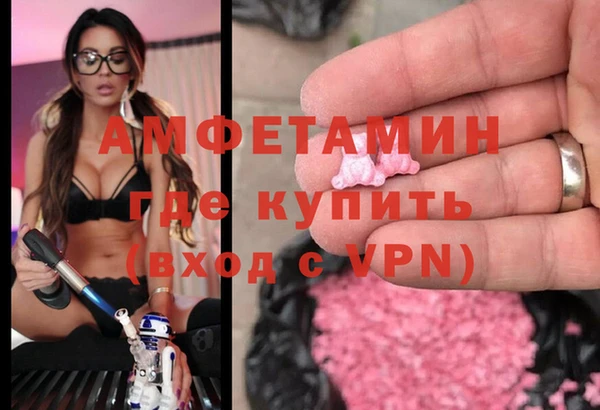 дурь Армянск