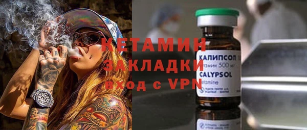 бутират Арсеньев