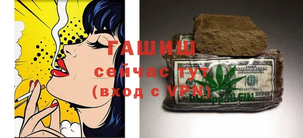 бутират Арсеньев