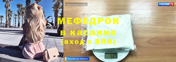 скорость Аркадак