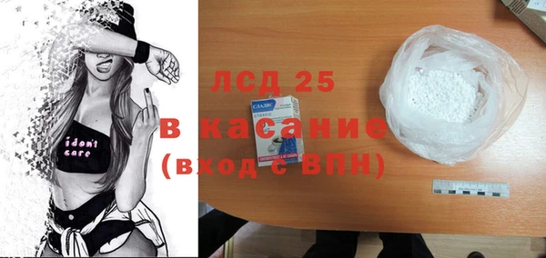 бутират Арсеньев