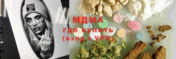 дурь Армянск