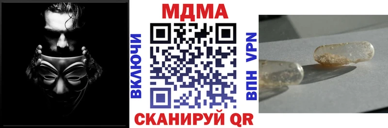 MDMA молли дарнет шоп Окуловка