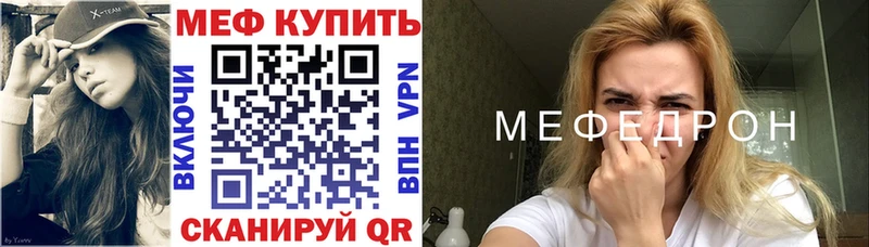 МЯУ-МЯУ кристаллы  наркота  Окуловка 
