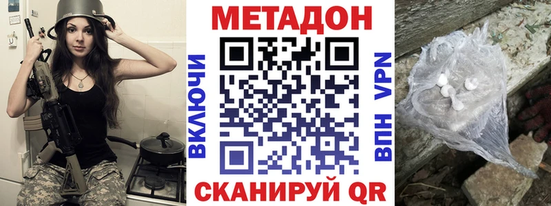 МЕТАДОН мёд Окуловка