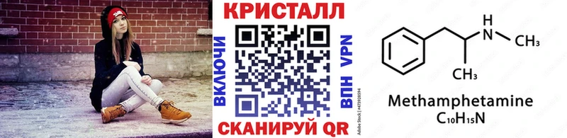 маркетплейс телеграм  Окуловка  МЕТАМФЕТАМИН Декстрометамфетамин 99.9% 