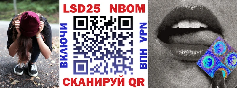 Наркотические марки 1,8мг  Окуловка 